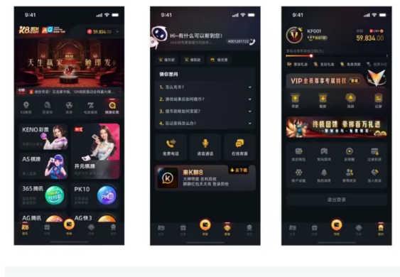 凯发娱乐app