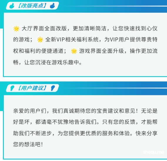 凯发娱乐app