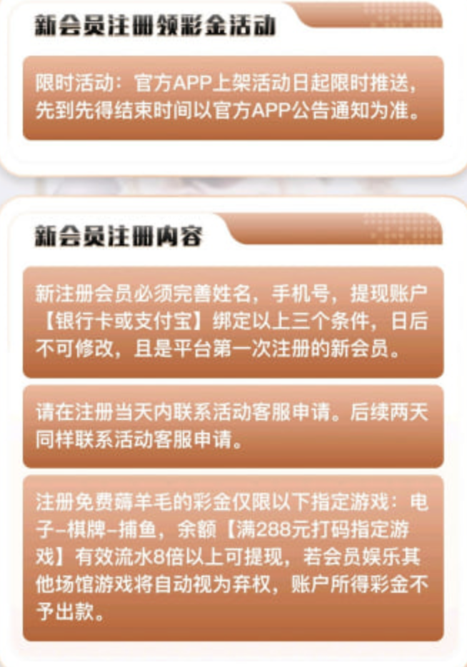 U9国际注册送28